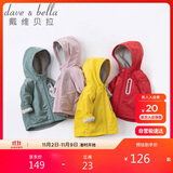 戴维贝拉（DAVE＆BELLA）童装儿童新年外套男童秋冬外衣女童连帽上衣宝宝衣服加绒款