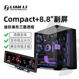 LIANLI联力包豪斯O11 Vision Compact 海景房台式电脑机箱 三面玻璃/中塔机箱 Vision Compact黑+8.8副屏