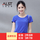 艾路丝婷新款短袖T恤女圆领女式纯色打底上衣3561 宝蓝色 S