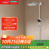 汉斯格雅（Hansgrohe） 双飞雨淋浴恒温花洒大顶喷浴缸龙头花洒套装 26777007S境雨白色