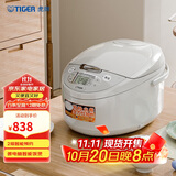 虎牌（TIGER）电饭煲微电脑电饭锅家用 4-5人份 5L JAX-C18C
