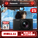 松下（Panasonic）Lumix S9N【S9 + 18-40mm 原封套机】 全画幅相机 L卡口 微单相机 无反数码相机 S9N丨S9+18-40mm套机【黑色】