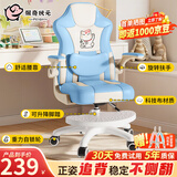 佩奇状元儿童学习椅中小学生写字椅家用可调节升降坐姿靠背座椅电脑椅 【学霸蓝】升降脚踏+旋转扶手 同色腰枕+矫姿背带
