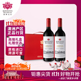 洛神山庄（Rawsons Retreat）澳洲奔富 起源系列设拉子赤霞珠干红葡萄酒双支礼盒 送礼热门商品