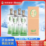 丛台 活分子活力118  浓香型白酒 38.8度 500ml*4瓶 整箱 低度 送礼