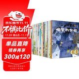 名家大奖绘本3-6岁儿童绘本全套30册加油宝贝+晚安宝贝+猜猜看宝贝获奖幼儿园小班中班大班绘本套装名家大奖故事绘本幼儿园小学绘本