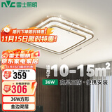 雷士照明（NVC）LED吸顶灯轻奢书房餐厅卧室灯具时尚晶宏双层金边高透光36W