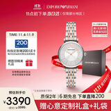 安普里奥·阿玛尼（Emporio Armani）手表女生 满天星时尚镶钻女士腕表时尚生日礼物送女友AR11537