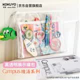 国誉新品Campus 推活系列高透明展示痛包考试考研笔袋文具卡片收纳多用途透明1个WSG-KUP331