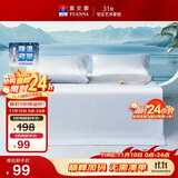 富安娜凉席 可水洗提花凉感软席子 学生两件套 灰 0.9*1.9米【可折叠】