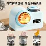 韩凡诗全自动内衣裤洗衣机小型迷你双桶双仓洗内衣内裤专用洗烘一体母婴儿童宝宝带脱水洗脱一体洗袜子机 双仓分洗款蓝色【三个洗涤桶+热烘干负离子杀菌】