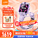 小天才电话手表Z9儿童电话手表 官方旗舰正品小天才z9 儿童手表初高中生礼物游泳防水体温监测防抖拍照 Z9豆蔻紫 【咨询客服领礼品】