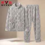 雅鹿睡衣男生秋冬季加绒加厚珊瑚绒男士青少年纯色大码保暖家居服套装 NSCJF-L007淡雅灰方格提花 XL (建议130-150斤)