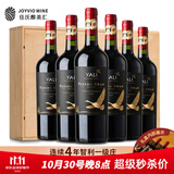 佳沃醇美汇【连续4年智利一级庄】智利原瓶进口红酒 干红葡萄酒 新候鸟赤霞珠木盒 750ml 6支
