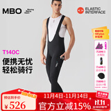 MBO男子双箭头骑行背带长裤便捷储物口袋自行车骑行裤T140C 黑色 XL