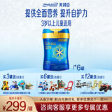 美赞臣蓝臻4段 儿童奶粉 配方调制乳粉（3岁以上）全面营养 自护力 4段 800g 6罐