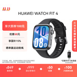 华为HUAWEI WATCH FIT 4 韵律黑氟橡胶表带 华为运动智能手表超轻薄大屏潮流运动蓝牙通话睡眠监测fit4