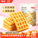 百草味华夫饼168g/袋  手撕面包办公室早餐糕点点心休闲零食团购
