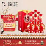 牛栏山 百年红龙 喜酒 浓香型 白酒 42度 500ml*6瓶 整箱装 喜宴用酒