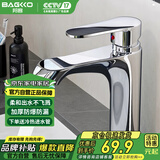 邦客面盆水龙头洗脸盆洗手台盆浴室柜卫生间洗漱台洗手池冷热B-LT002