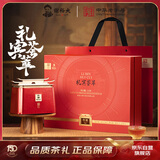 谢裕大茶叶礼宾荟萃毛峰红茶猴魁瓜片218g茶叶礼盒送礼推荐