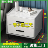轻奢岩板床头柜卧室床头柜简约现代主卧家用储物收纳柜整装床边柜 浅灰+白（双抽）48cm高 40cm宽*40cm厚