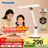 松下（Panasonic）台灯AAAAA级护眼台灯 全光谱台灯护眼学习 家用学生儿童台灯致言
