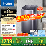 海尔（Haier）波轮洗衣机小型全自动 迷你婴儿儿童内衣裤洗衣机懒人5KG直驱变频 一级能效国家补贴XQB50-B278S