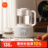 新贝恒温水壶 恒温壶婴儿冲奶 调奶器温奶器暖奶器烧水壶养生壶8237