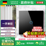 奥多朗86型触摸开关插座镜面触控感应智能开关面板钢化玻璃触控屏 一开单控