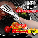 拜杰304多功能食品夹蛋糕夹牛排夹烧烤面包夹厨房烘焙夹子烤肉夹子
