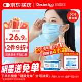 袋鼠医生医用外科双鼻梁条口罩50只/盒独立包装一次性防尘防晒透气灭菌级