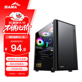 先马（SAMA）平头哥M2 电脑机箱台式机matx小机箱 玻璃侧透/支持240水冷/背线/USB3.0/独立电源仓/防尘易清洗