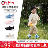 巴布豆学步鞋秋男宝毛毛虫防滑透气儿童机能鞋软底男女童鞋靛蓝31码