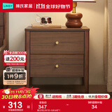 林氏家居现代简约北欧大理石纹床头柜极简卧室床边柜小储物柜悦野系列JQ1B 复古风|UM1B-A床头柜*1