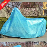工马 电动车防雨罩防晒罩防尘防风摩托车防晒罩盖车雨布电瓶车车衣 蓝色铝膜加厚 XXL双耳加厚2.3米】钢丝绳密码锁