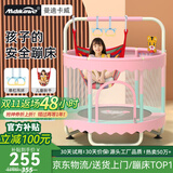 曼迪卡威蹦蹦床室内家用儿童1-3-10岁宝宝砰砰跳跳床小孩蹭蹭床玩具礼物 1.2米 撞色烤漆单杠款粉承重700斤 加厚护网/吸盘静音防滑腿