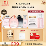 蔻驰（COACH）香水小样4.5ml*4随机Q版礼盒节日生日礼物礼品送女友闺蜜老婆香氛