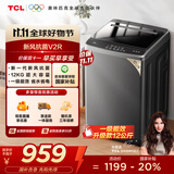 TCL 12公斤大容量抗菌波轮洗衣机全自动家用V2R一级能效除螨洗 家电国家补贴以旧换新送装一体B120V2R