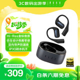 FIIL GS不入耳开放式无线蓝牙运动耳机防漏音挂耳式升级气传导跑步运动耳机长续航适用华为小米 黑色