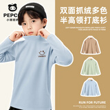 小猪班纳男童德绒打底衫儿童保暖内衣2025秋冬季节柔软舒适锁温防寒亲肤 【亲肤柔软高弹保暖德绒】眨眼微笑/雾霾蓝 150 【推荐体重68-80斤】