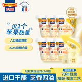 百吉福一杯芝士奶酪杯70g即食奶酪≥72%奶酪含量儿童零食草莓味混合口味 【法式充气工艺】杨枝甘露味6杯