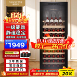 维诺卡夫(Vinocave)酒柜恒温红酒柜家用一级能效酒窖级保湿冷藏柜可嵌入式风冷无霜冰箱 CWC-200A  85瓶