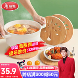 隔热垫餐桌 圆形16cm*4片 竹垫隔热耐高温砂锅汤锅茶杯垫