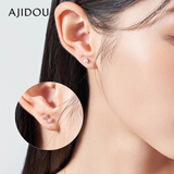 AJIDOU阿吉豆耳钉女玫瑰金系列组合款迷你精致蝴蝶结珍珠耳饰气质百搭