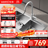华帝（VATTI）水槽厨房洗菜盆一体盆 洗碗大双槽水池盆304不锈钢台下盆092210A