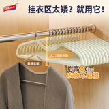 太力 衣架 晾衣架挂衣架卧室专用植绒衣架加粗加厚结实无痕防滑家用服