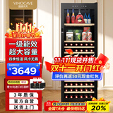 维诺卡夫(Vinocave)红酒柜恒温酒柜家用客厅一级能效多功能风冷无霜洋酒白酒茶叶大容量冰箱冷藏柜 JC-175A