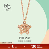 周生生  18K玫瑰金薄荷系列星形玫瑰金彩金吊坠项链女款 91600N 45厘米