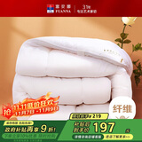 富安娜 舒暖 加厚纤维被 双人冬季加厚保暖被芯 8.2斤 230*229cm 白色